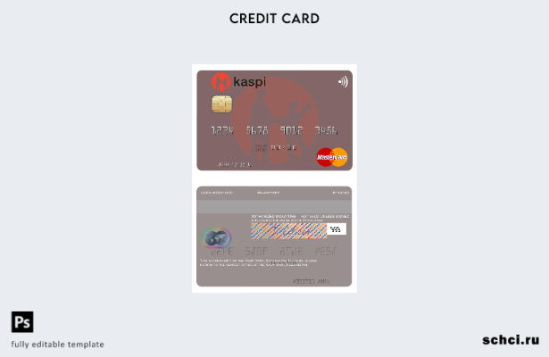 цифровая загрузка шаблона карты Mastercard Казахстан Каспи Банк
